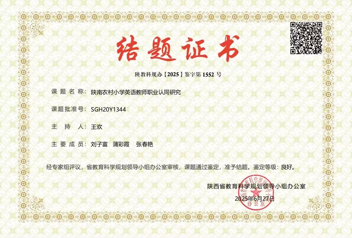 微信图片_20250703073344