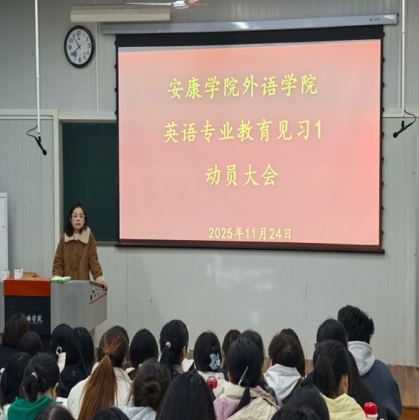 一群人在台上演讲描述已自动生成